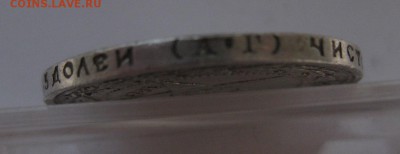 50 копеек 1921 - г1