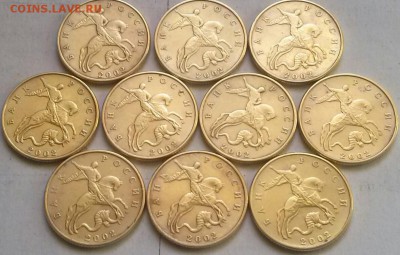 50к2002ммд 10шт, ок 22:00 Мв 30.03.14. - 50-2002м 10шт А