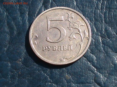 5рублей 2008 ммд шт 1.1? - DSC_0003.JPG