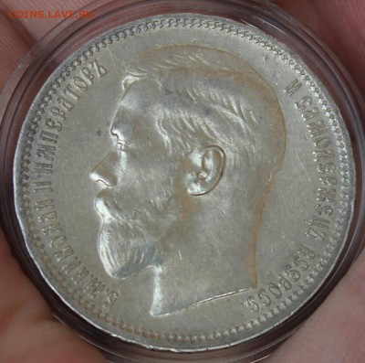 Рубли 1896,1843 ,1901 ,1877 и полтина 1894 - IMG_7277.JPG