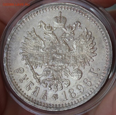 Рубли 1896,1843 ,1901 ,1877 и полтина 1894 - IMG_7281.JPG