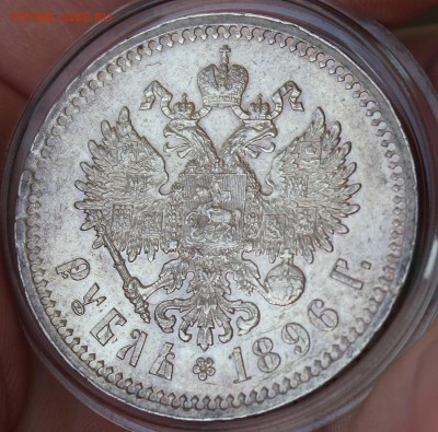 Рубли 1896,1843 ,1901 ,1877 и полтина 1894 - IMG_7282.JPG
