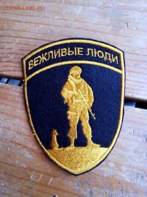 Ну а теперь про Украину - 211