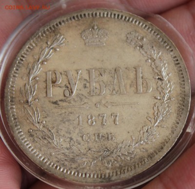 Рубли 1896,1843 ,1901 ,1877 и полтина 1894 - IMG_7289.JPG
