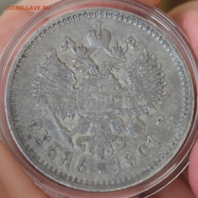 Рубли 1896,1843 ,1901 ,1877 и полтина 1894 - IMG_7292.JPG