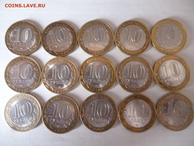 10р. БИМ-15шт. (НАО и др.-без повтора) до 01.04. 22-00 мск - P1020576.JPG