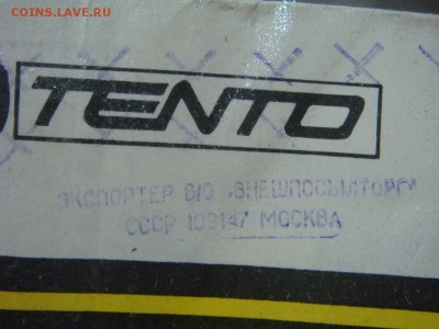 VEF 206  РЕТРО! до 01 апреля в 22-00 МСК - DSC09280.JPG