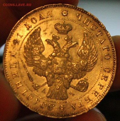 Рубли 1896,1843 ,1901 ,1877 и полтина 1894 - IMG_7307.JPG