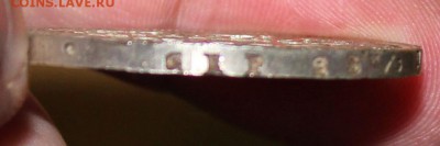 Рубли 1896,1843 ,1901 ,1877 и полтина 1894 - IMG_7318.JPG