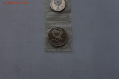 1,3, 5 руб. 70 лет Сов. власти ПРУФ   ФИКС до 29.03 - IMG_0125.JPG