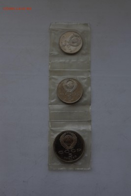 1,3, 5 руб. 70 лет Сов. власти ПРУФ   ФИКС до 29.03 - IMG_0124.JPG