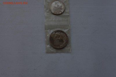 1,3, 5 руб. 70 лет Сов. власти ПРУФ   ФИКС до 29.03 - IMG_0123.JPG
