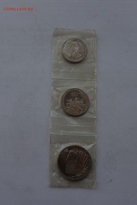 1,3, 5 руб. 70 лет Сов. власти ПРУФ   ФИКС до 29.03 - IMG_0121.JPG