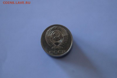 10 копеек 1991 г без буквы до 28.03.2014 - DSC05884.JPG