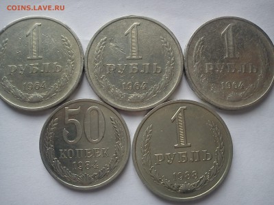 1р 64г,88г,50к 84г - DSC00003.JPG