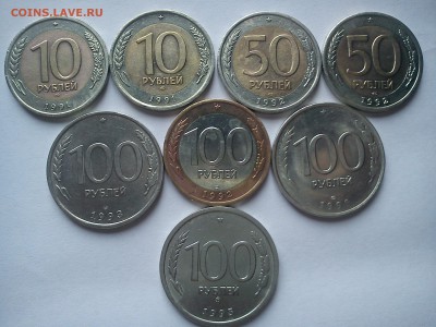 10р 1991г, 50р 1992г, 100р 1992г, 100р 1993г - DSC00001.JPG
