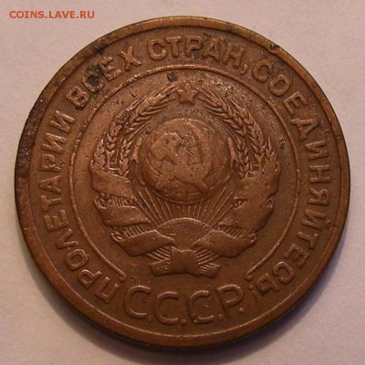 2 копейки 1924 (Ф-5 гладкий гурт) - предпродажная оценка - 3