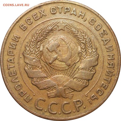 5 коп. 1924 ЗШ выпуклый - 5-24-1-12 ЦВЕТ