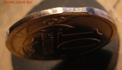 10 копеек 2013 СП - выкус - до 1.04.14. 22:00 мск. - 3