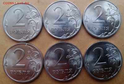 2  рубля 2011 ммд Полный раскол до 30.03.2014 в 22-00 по мск - бонус (2)