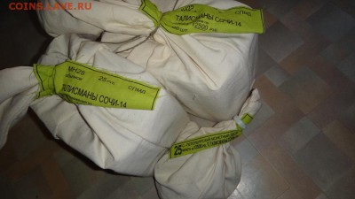 Сочи 25 рублей , Талисманы 2014 - DSC04117.JPG