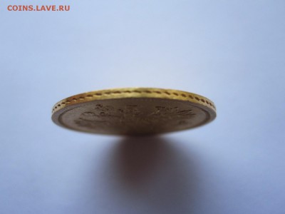 5 рублей 1863 - IMG_0691.JPG