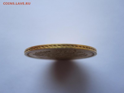 5 рублей 1863 - IMG_0690.JPG