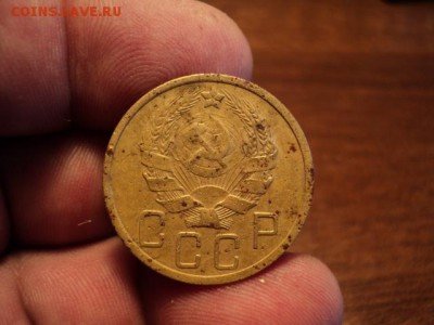 5 копеек 1935 г. до 30.03.14. в 22.00 - DSC03007.JPG