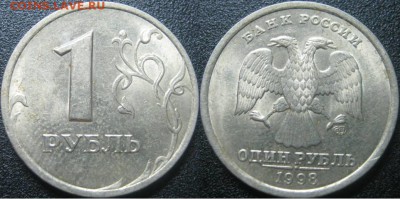 Юбилейка РФ с 1992-2013 гг. - IMG_4676.JPG