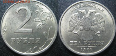 Юбилейка РФ с 1992-2013 гг. - IMG_4668.JPG
