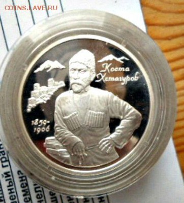2 рубля 1999 Коста Оценка - DSC0158111