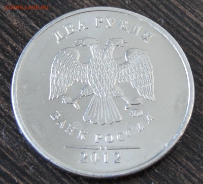 2 рубля 2012 г. БРАК оценка. - 112