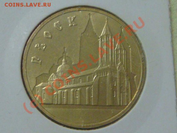 Польша 2zl 2007г. Плоцк до 7.03(21.00) - DSC03825.JPG