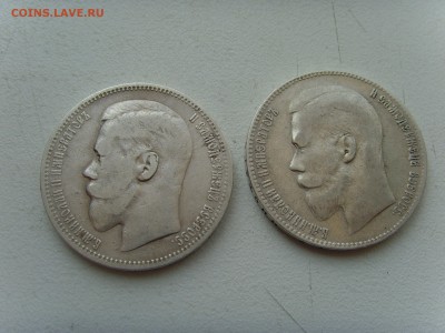 Рубль 1898* 1899**Предпродажная оценка - SNV30917.JPG