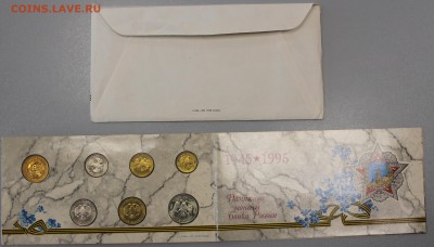 Продажа коллекции СССР - Россия(300 лет флоту, Победа 50,КК) - IMG_5105.JPG