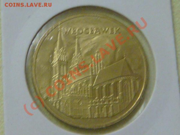 Польша 2zl 2005г. Влоцлавек до 7.03(21.00) - DSC03827.JPG