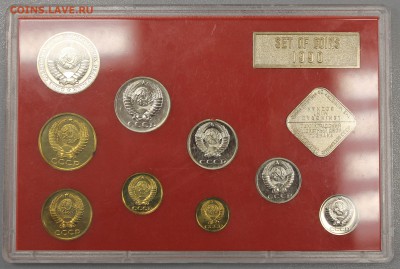 Продажа коллекции СССР - Россия(300 лет флоту, Победа 50,КК) - IMG_5108.JPG