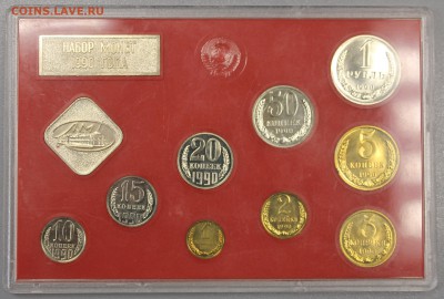 Продажа коллекции СССР - Россия(300 лет флоту, Победа 50,КК) - IMG_5107.JPG
