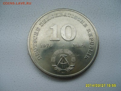 ГДР,10 МАРОК 1976А(20 лет Нац-й армии )!до 29.03.2014 - S6000613.JPG