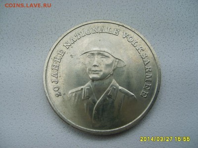 ГДР,10 МАРОК 1976А(20 лет Нац-й армии )!до 29.03.2014 - S6000614.JPG