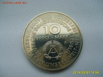 ГДР,10 МАРОК 1990А (100 лет Первомаю )!до 29.03.2014 - S6000612.JPG