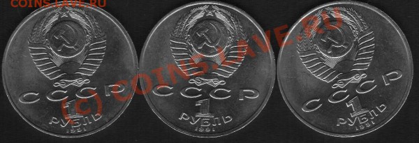 Юбилейные рубли. +Шайба.До 02.03.10. - Н 2