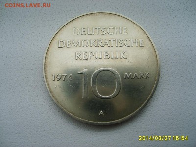 ГДР,10 МАРОК 1974А (25 лет ГДР)!!до 29.03.2014 - S6000607.JPG