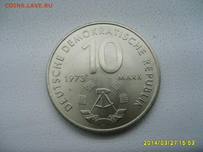 ГДР,10 МАРОК 1973А (ФЕСТИВАЛЬ)!до 29.03.2014 - S6000606.JPG