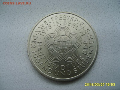 ГДР,10 МАРОК 1973А (ФЕСТИВАЛЬ)!до 29.03.2014 - S6000605.JPG