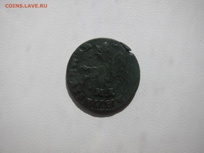 копейка 1710 мд - IMG_9945.JPG