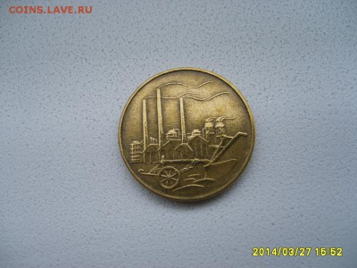 ГДР,50 ПФЕННИГОВ 1950г(индустриальная)!!до 29.03.2014 - S6000596.JPG