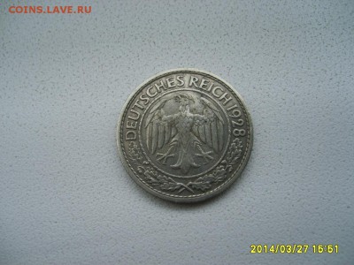 ГЕРМАНИЯ,50 ПФЕННИГОВ 1928 А(никель )!!до 29.03.2014 - S6000594.JPG