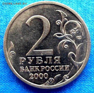 Города-Герои Сталинград до 2.04.14г.до 22-00 мск - DSCF9846.JPG