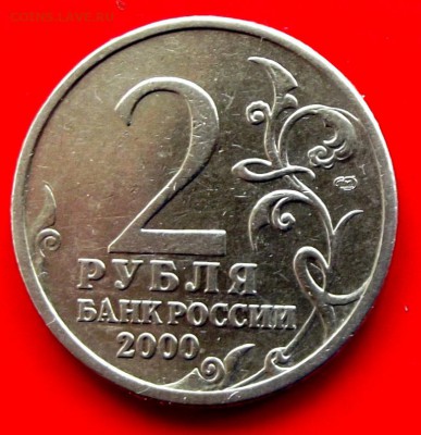 Города-Герои Ленинград до 2.04.14г.до 22-00 мск - DSCF9849.JPG